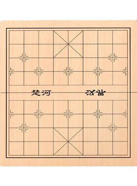 中国象棋实木棋子套装磁吸便携棋盘木质象棋小学生专用成人儿童