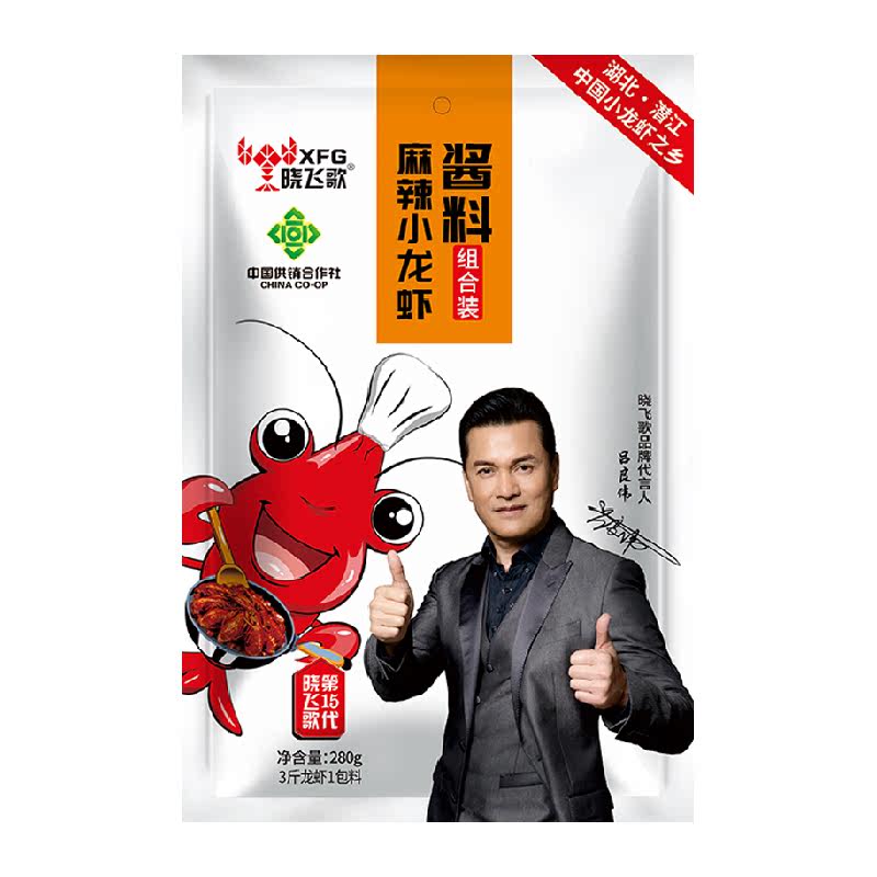 晓飞歌潜江麻辣小龙虾调味料