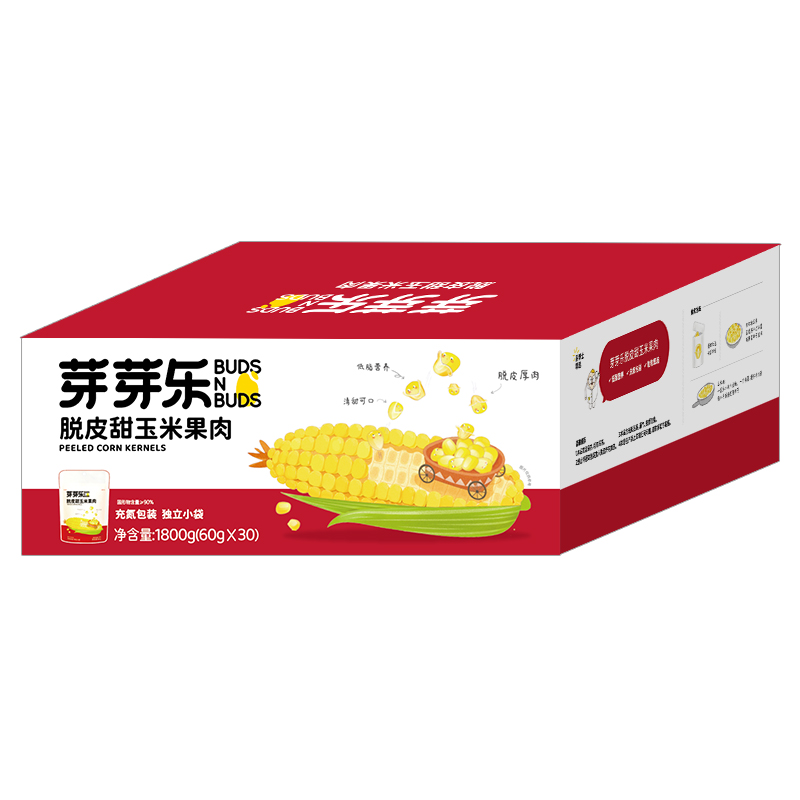 芽芽樂即食脫皮玉米粒甜剝皮去皮水果仁小袋裝送嬰兒童寶寶輔食譜