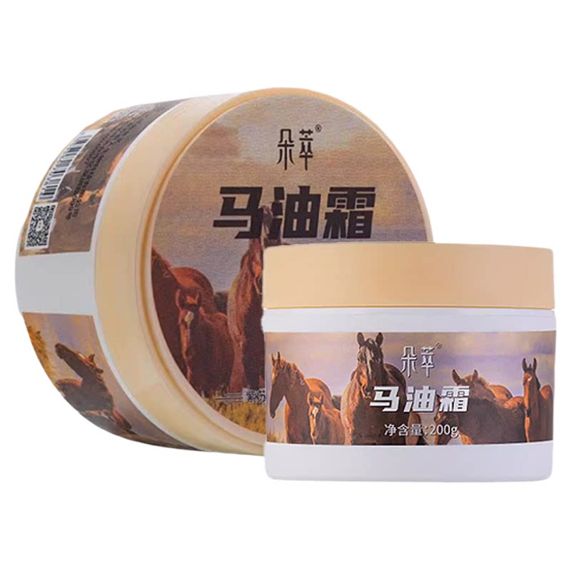 热销100w+国货之光&马油身体乳霜