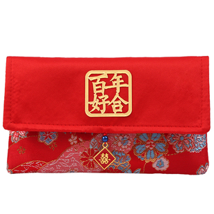 结婚用品改口费万元红包袋婚礼布艺利是封婚庆订婚大红包份子敬茶