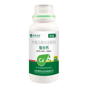 傲盖EDTA螯合钙叶面肥果树防裂膨大果草莓西红柿茄子蔬菜补钙通用