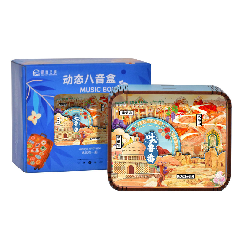 吐鲁番葡萄沟中国风八音盒定制