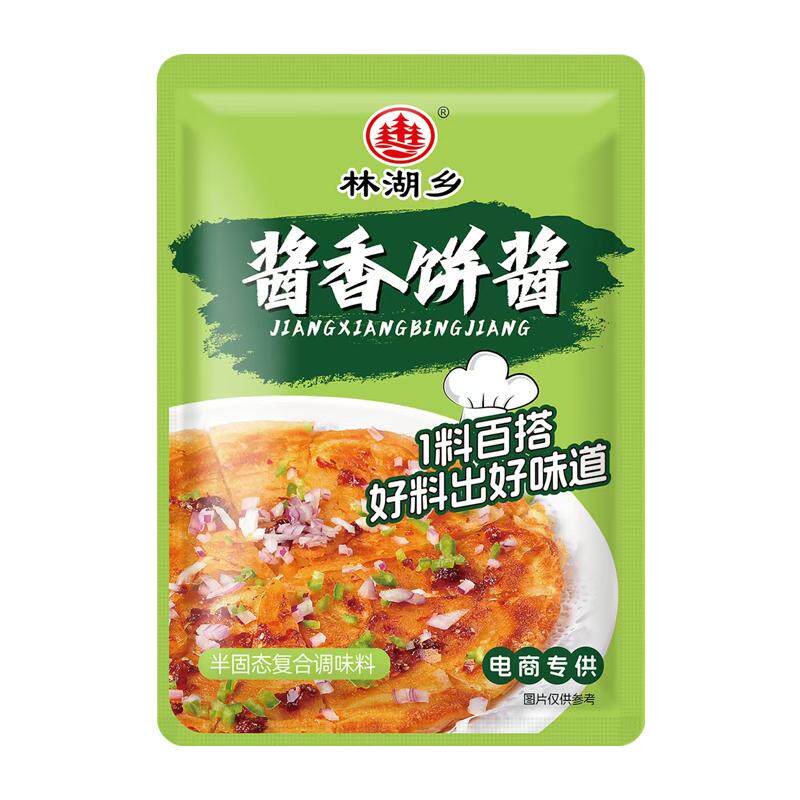 酱香饼酱料土家酱香饼专用手抓千层饼酱烤冷面煎饼果子调味酱家用