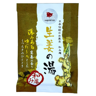 日本浴盐31包月享福袋 入浴剂温泉泡泡浴碳酸浴泡澡淋浴滋润安神