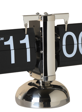 现代简约复古自动翻页机械时钟