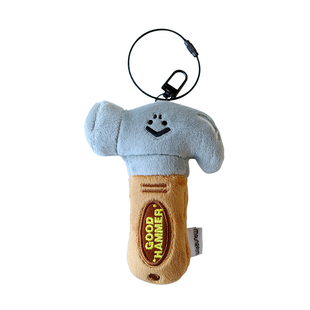 「搞个锤子」雨过山原创锤子毛绒挂件五金钥匙扣搞笑可爱书包挂饰