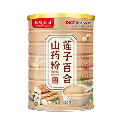 莲子百合山药粉营养粗粮早餐代餐