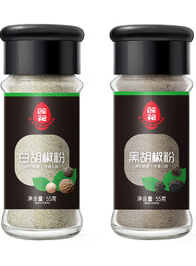 莲花白胡椒粉黑胡椒粉正宗调料