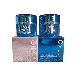 正品台湾原装净白霜漾格日霜晚霜第四代化妆护肤正品第五代洗面奶