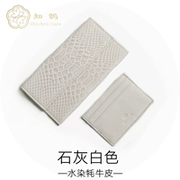 Серо -белый