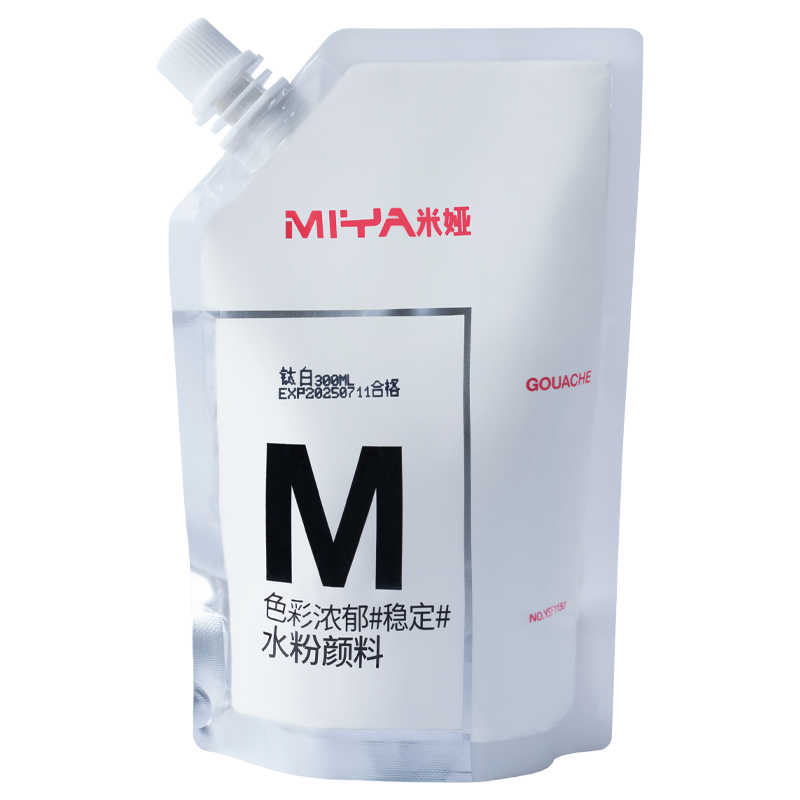 米娅水粉颜料大容量钛白补充包300ml/500ml大白颜料集训联考美术生色彩补充颜料浅灰蓝拿坡里黄