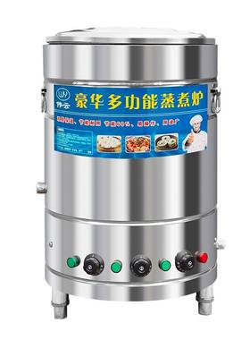 加厚豪华煮面炉商用煮面桶多功能