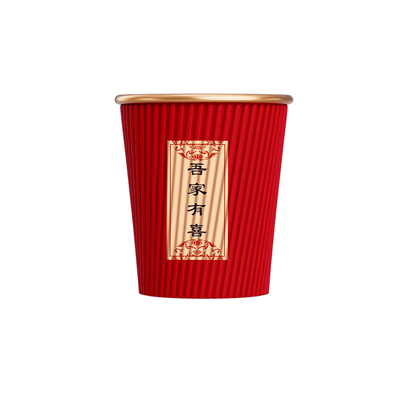 结婚一次性纸杯红色婚礼婚庆用品大全订婚加厚纸杯子茶杯喜字水杯