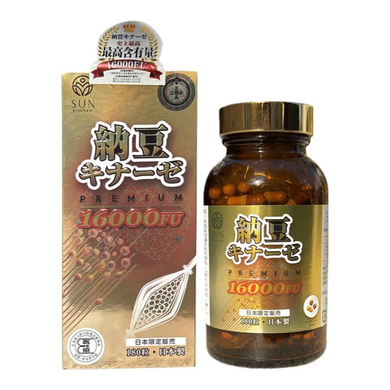 日本代购直邮富山SUN纳豆激酶16000FU正品STYLEJAPAN通畅纳豆菌