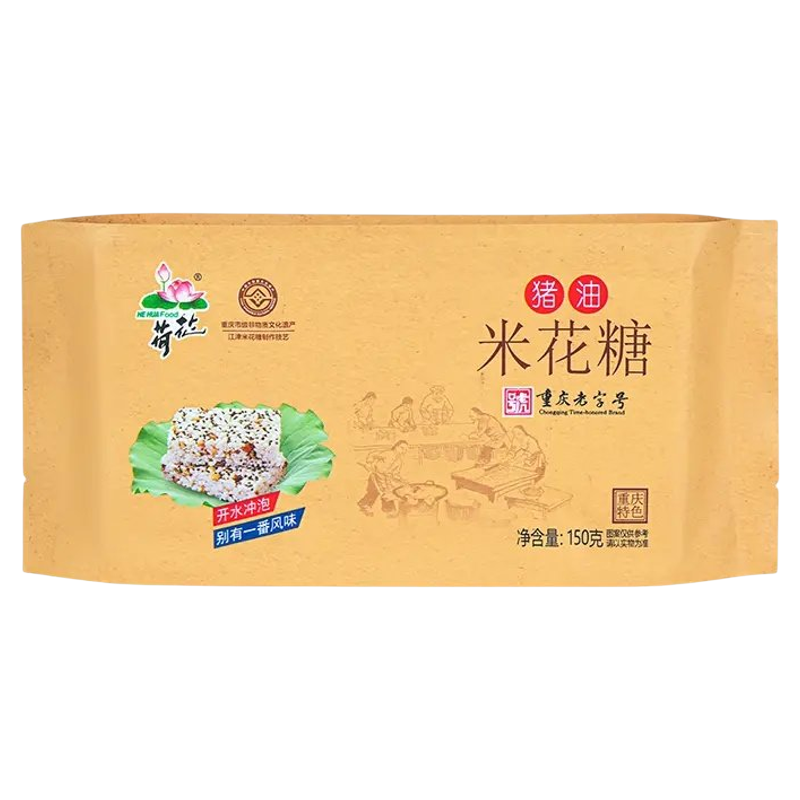 江津特产荷花猪油米花糖150g