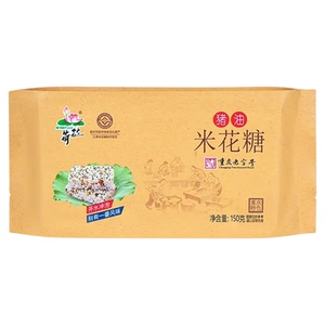 江津特产荷花猪油米花糖150g