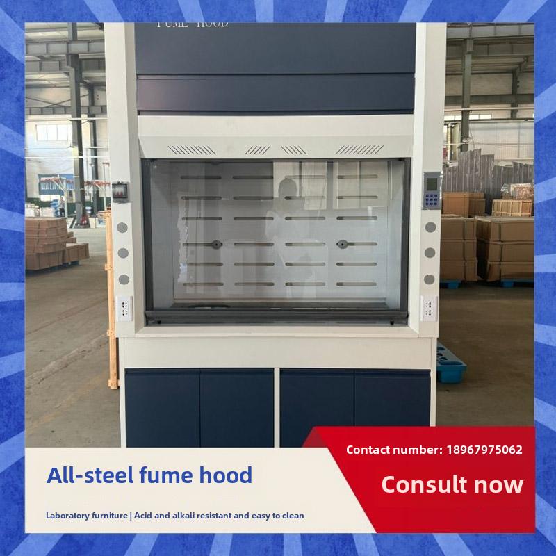 全钢通风柜PP通风橱实验室操作台桌上型排风柜试验整体落地排风柜