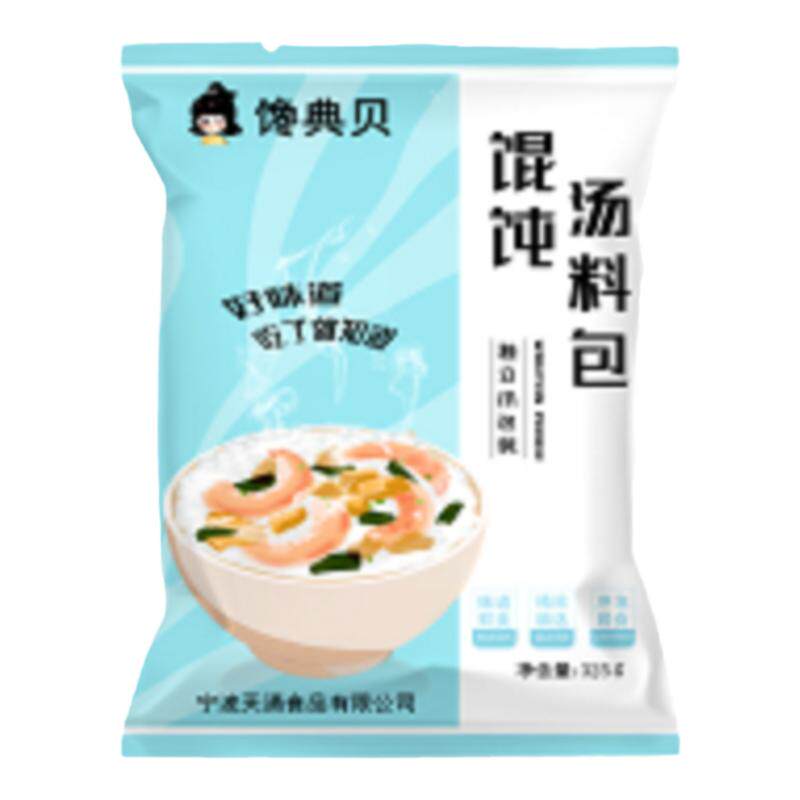 19.9元100包馄饨水饺汤料包