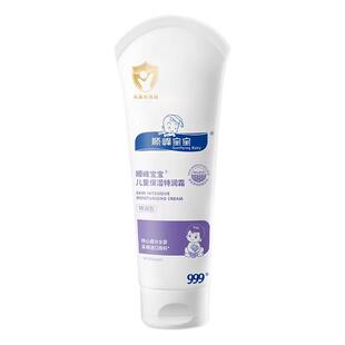 顺峰宝宝儿童秋冬补水保湿面霜225g