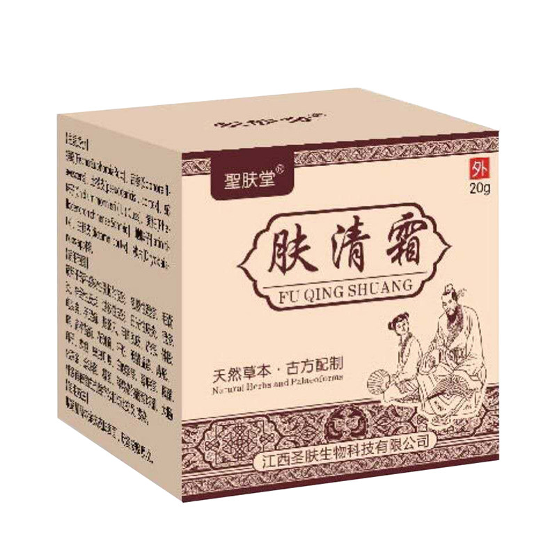 肤清霜大腿内侧肤康手足护理皮肤