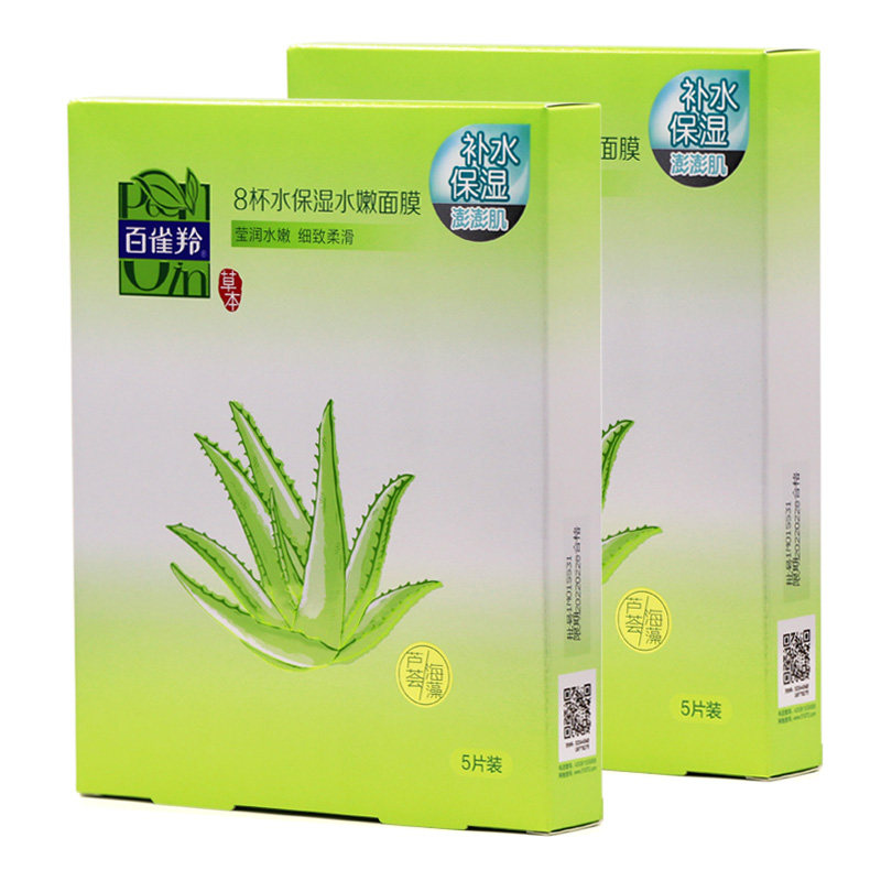 8杯水八杯保湿水嫩芦荟补水面膜