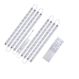 led吸顶灯替换灯芯小爱灯芯智能语音控制遥控灯板灯带灯盘led灯条