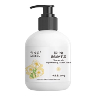 洋甘菊护手霜保湿补水润肤防干燥清爽不油腻男女专用秋冬润肤霜乳