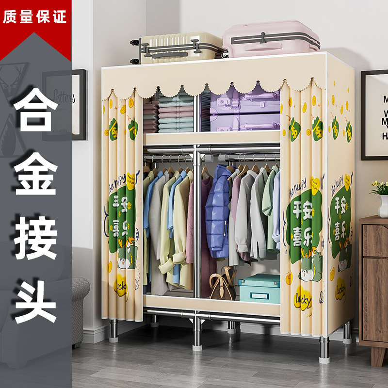 衣柜简易布衣柜家用卧室出租房用经济型全钢架加粗加厚组装挂衣橱