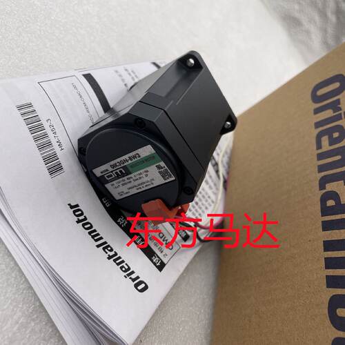 议价东方马达OIK3GN-BW3U 0IK3GN-DW2 OIK1GN-C/A/B/BW2