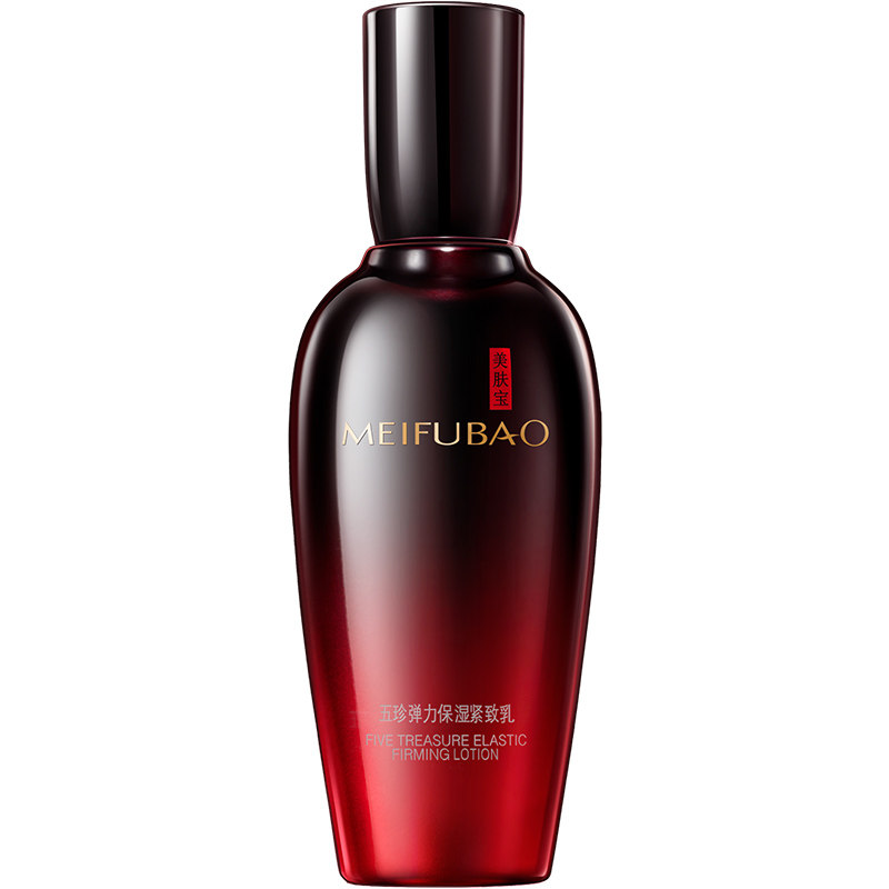 美肤宝五珍乳液保湿紧致抗皱舒缓面部水乳弹力紧致乳妈妈女旗舰店