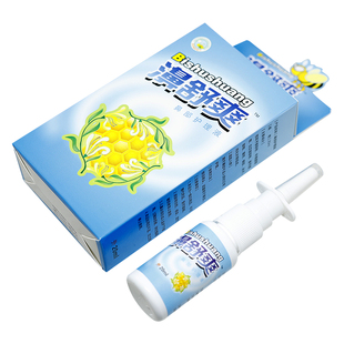 买2送1/买3送2/买5送5濞舒爽蜂胶鼻喷剂正品雪山百草鼻舒爽通液