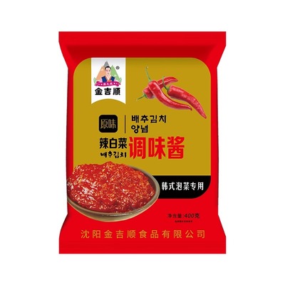 韩式辣白菜腌制专用酱料辣味袋