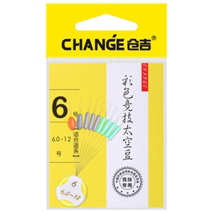 仓吉竞技太空豆 竞技专用透明豆 紧致不伤线 小号主线配件 1-6号