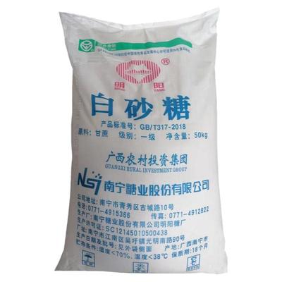 纯甘蔗广西一级白砂糖糖色糖葫芦