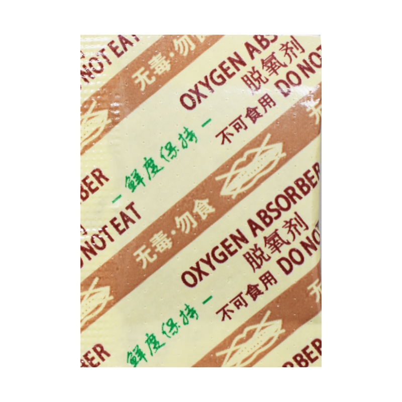 30型食品用小包防腐脱氧剂月饼100型50型保鲜剂蛋黄酥糕点干燥剂