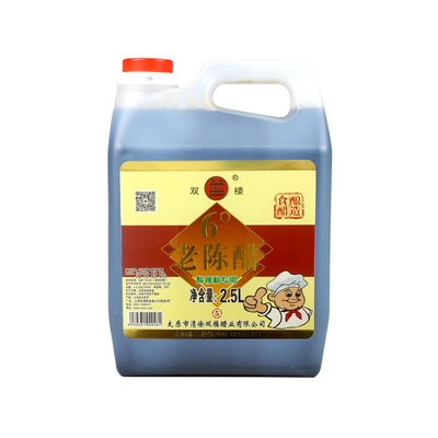 五年陈酿酸6度山西陈醋0添加