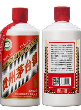 贵州镇酱香型白酒原浆酒口粮酒
