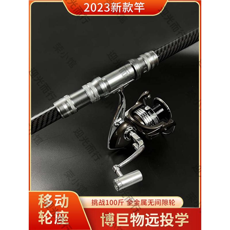 移动轮座海竿套装海钓竿抛竿海杆超硬特硬远投竿钓鱼全套锚竿19调
