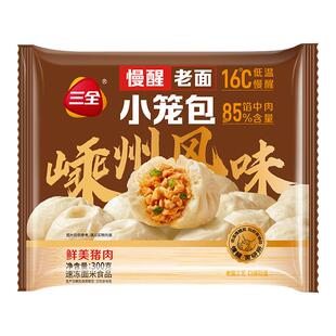 三全慢醒老面小笼包嵊州风味鲜美猪肉豆腐粉条包子速冻早餐半成品