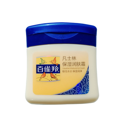 凡士林小黄油护手国货保湿润肤霜