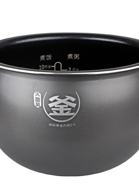 冯三太子适用苏泊尔电饭煲SF50FC665/693/695火旋风5L球釜内胆锅