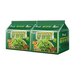 白象香菜方便面整箱批发免煮速食袋装泡面辣牛汤底官方旗舰店桶装