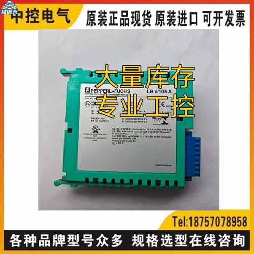 议价PF LB5105A LB9006C LB8107询价SAMSR MD-2504 MOONS MD-2522