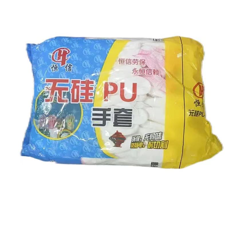 恒信无硅白手套PU浸塑胶涂掌尼龙防静电油污分指户外耐磨防滑24只