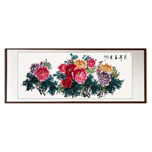 手绘国画真迹牡丹画手绘中式客厅挂画沙发背景墙办公室书房装饰画