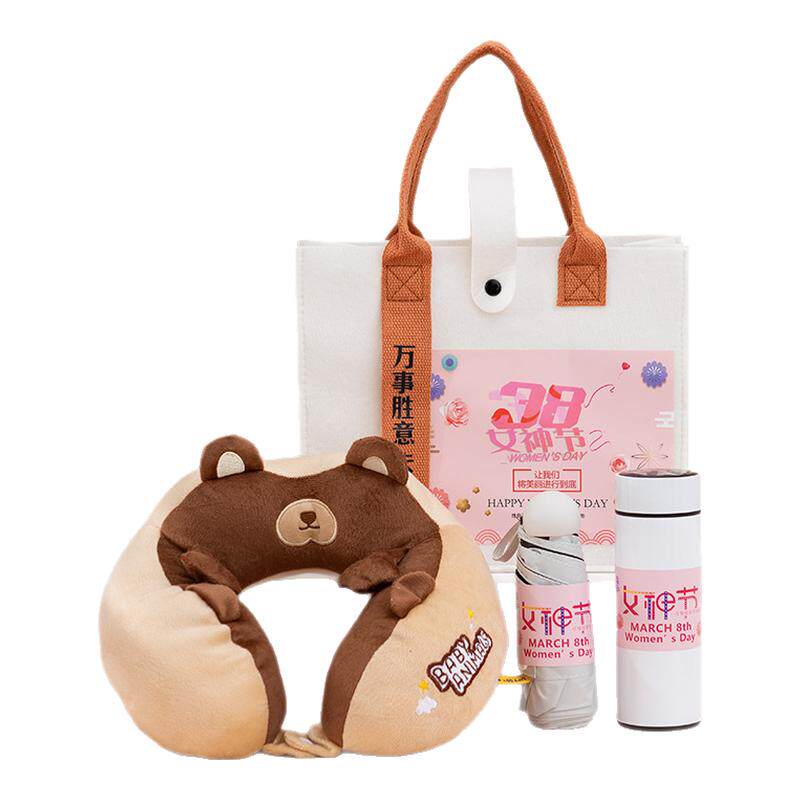 三八妇女节送员工实用礼品