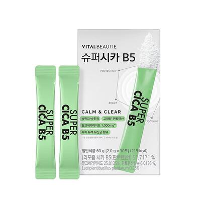 内可美积雪草泛酸B5粉剂