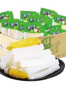 笋小样泡椒脆笋新鲜山椒竹笋干尖网红休闲零食大礼包即食低卡零食