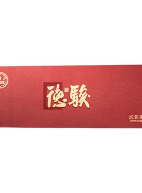 骏德武夷山桐木关茶叶大小赤甘传统烟熏老枞正山小种红茶 B款品鉴